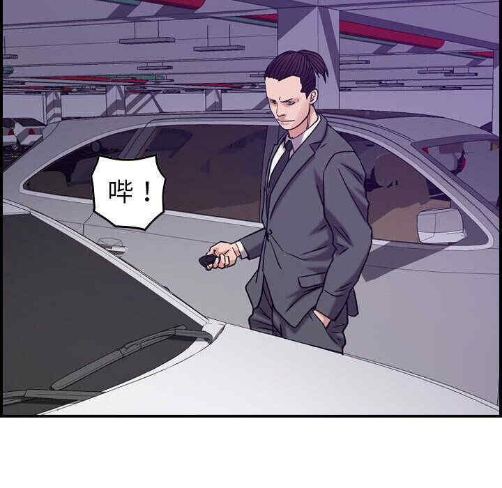 韩国漫画燃烧韩漫_燃烧-第23话在线免费阅读-韩国漫画-第90张图片