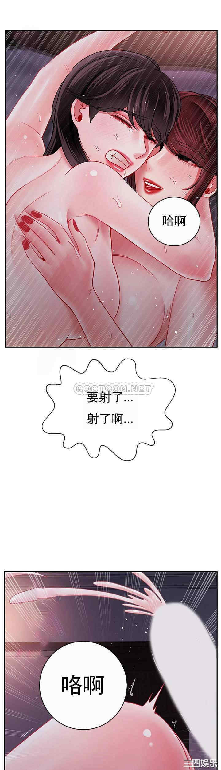 韩国漫画坏老师韩漫_坏老师-第49话在线免费阅读-韩国漫画-第25张图片