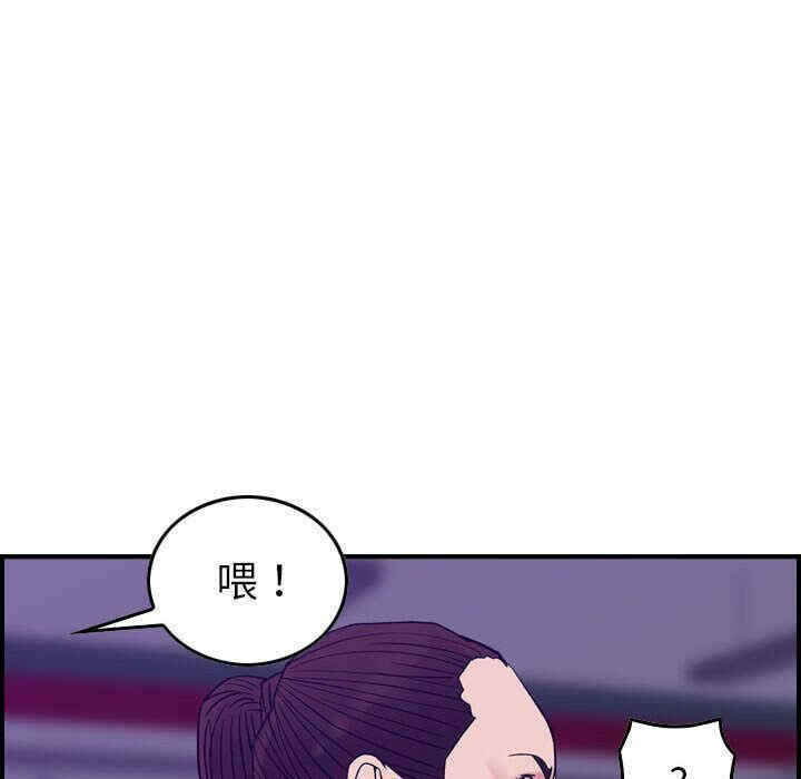韩国漫画燃烧韩漫_燃烧-第23话在线免费阅读-韩国漫画-第91张图片