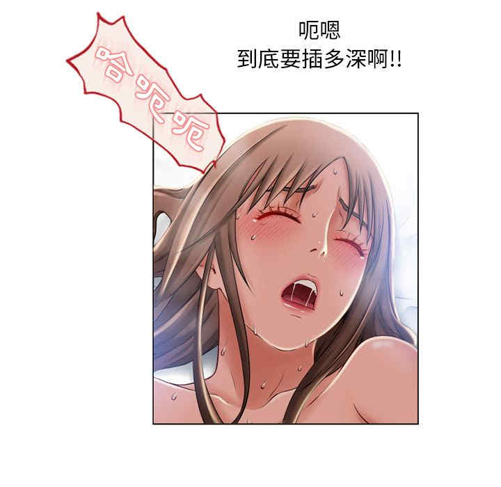韩国漫画湿乐园韩漫_湿乐园-第57话在线免费阅读-韩国漫画-第23张图片