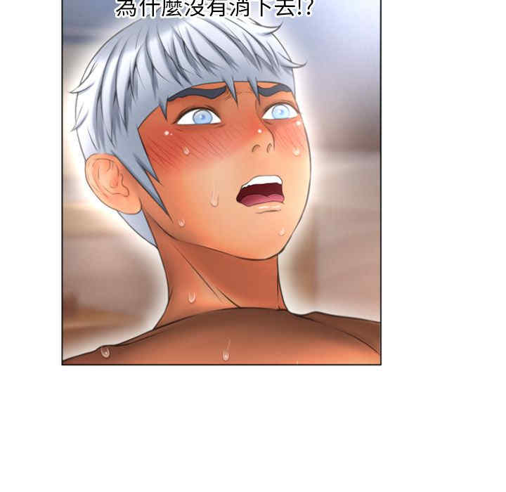 韩国漫画湿乐园韩漫_湿乐园-第76话在线免费阅读-韩国漫画-第45张图片