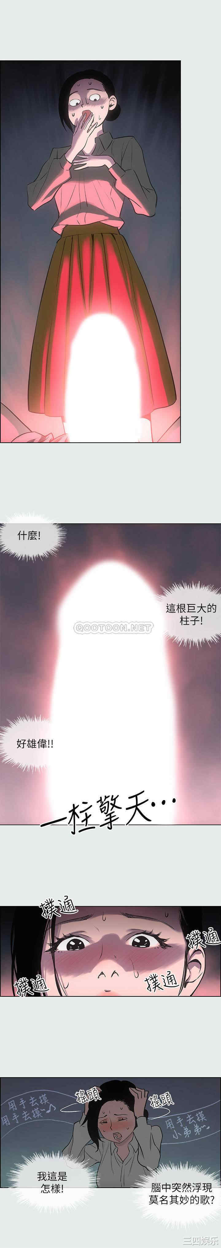 韩国漫画韩漫_纵夏夜之梦-第19话在线免费阅读-韩国漫画-第22张图片