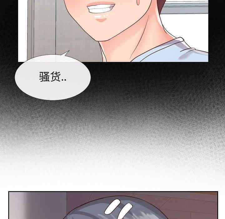 韩国漫画同一屋檐/偶然同住韩漫_同一屋檐/偶然同住-第22话在线免费阅读-韩国漫画-第69张图片