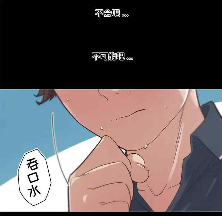 韩国漫画神似初恋的她/恋你如初恋韩漫_神似初恋的她/恋你如初恋-第20话在线免费阅读-韩国漫画-第17张图片