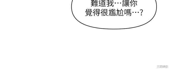 韩国漫画韩漫_医美奇鸡-第25话在线免费阅读-韩国漫画-第26张图片