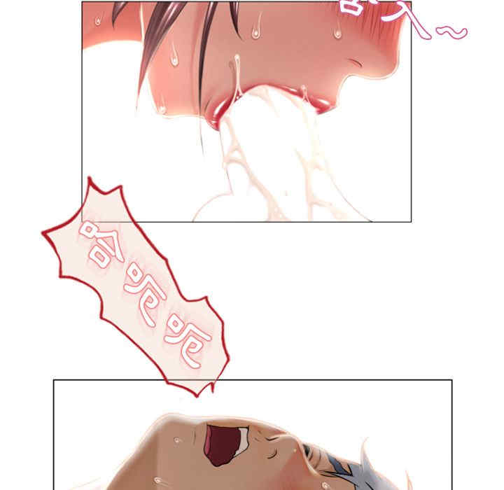 韩国漫画湿乐园韩漫_湿乐园-第76话在线免费阅读-韩国漫画-第48张图片