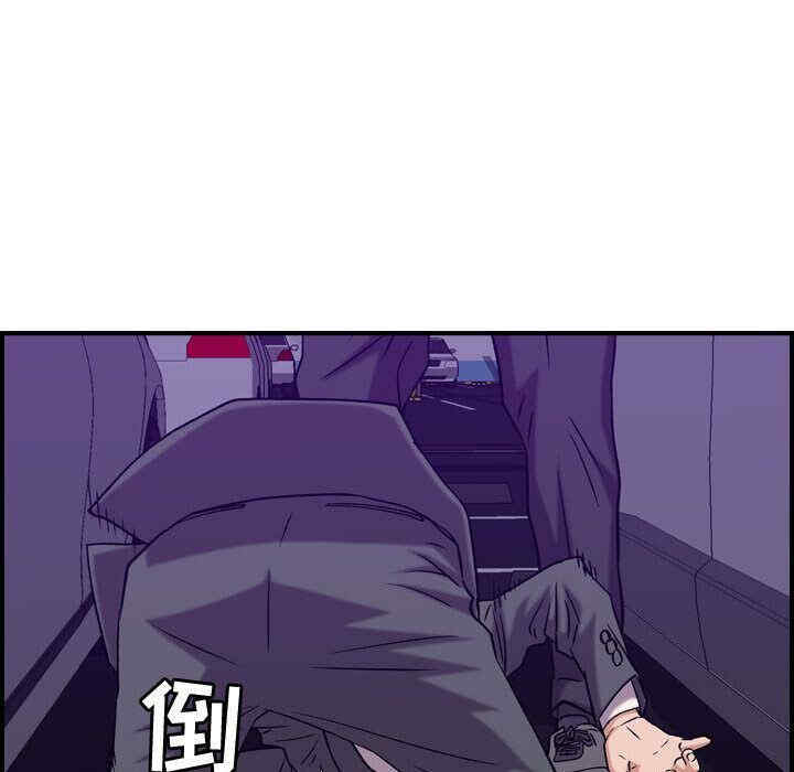 韩国漫画燃烧韩漫_燃烧-第23话在线免费阅读-韩国漫画-第95张图片