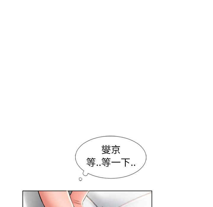 韩国漫画湿乐园韩漫_湿乐园-第47话在线免费阅读-韩国漫画-第38张图片