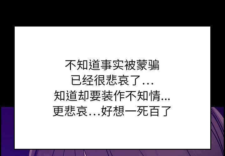 韩国漫画燃烧韩漫_燃烧-第16话在线免费阅读-韩国漫画-第1张图片