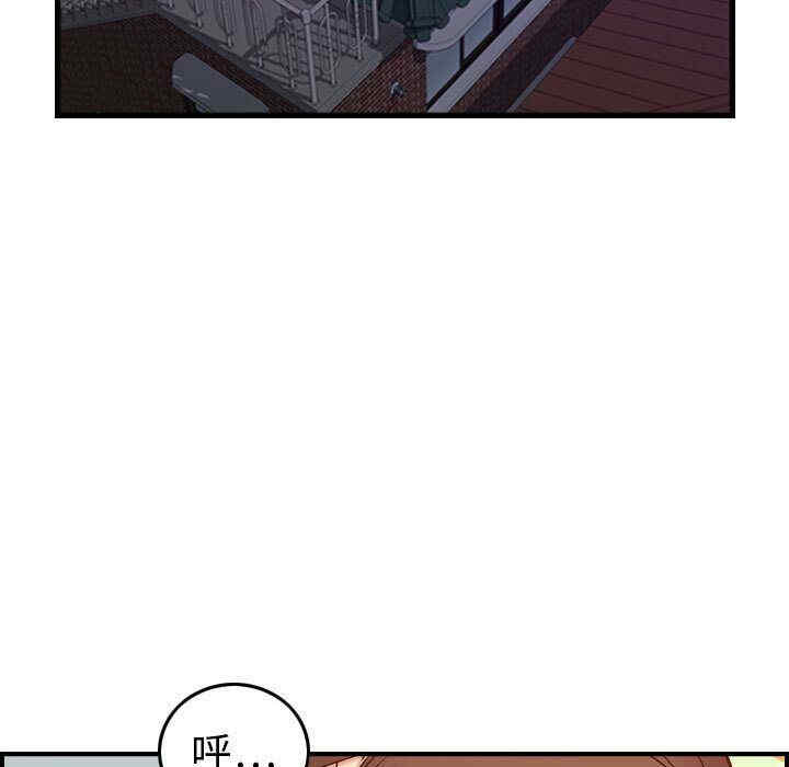 韩国漫画燃烧韩漫_燃烧-第29话在线免费阅读-韩国漫画-第93张图片