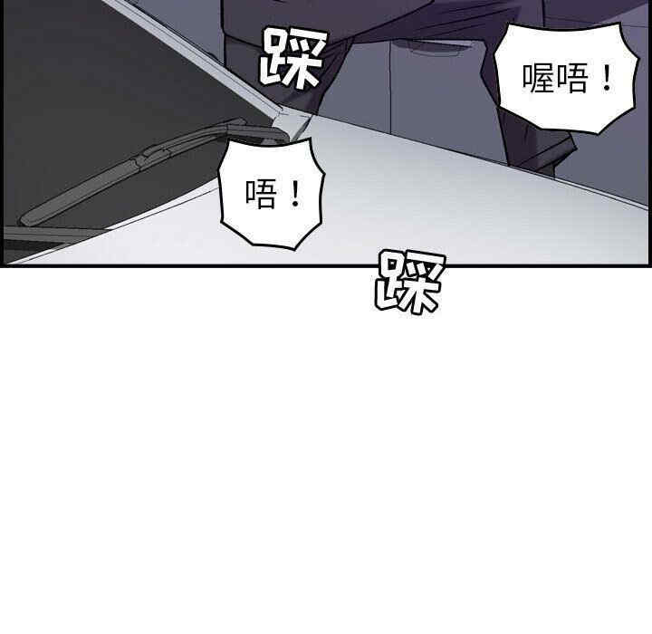 韩国漫画燃烧韩漫_燃烧-第23话在线免费阅读-韩国漫画-第98张图片