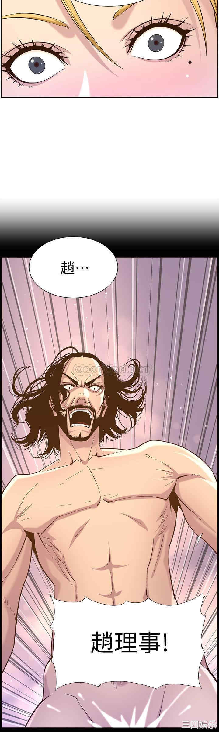 韩国漫画姐妹与继父韩漫_姐妹与继父-第87话在线免费阅读-韩国漫画-第7张图片