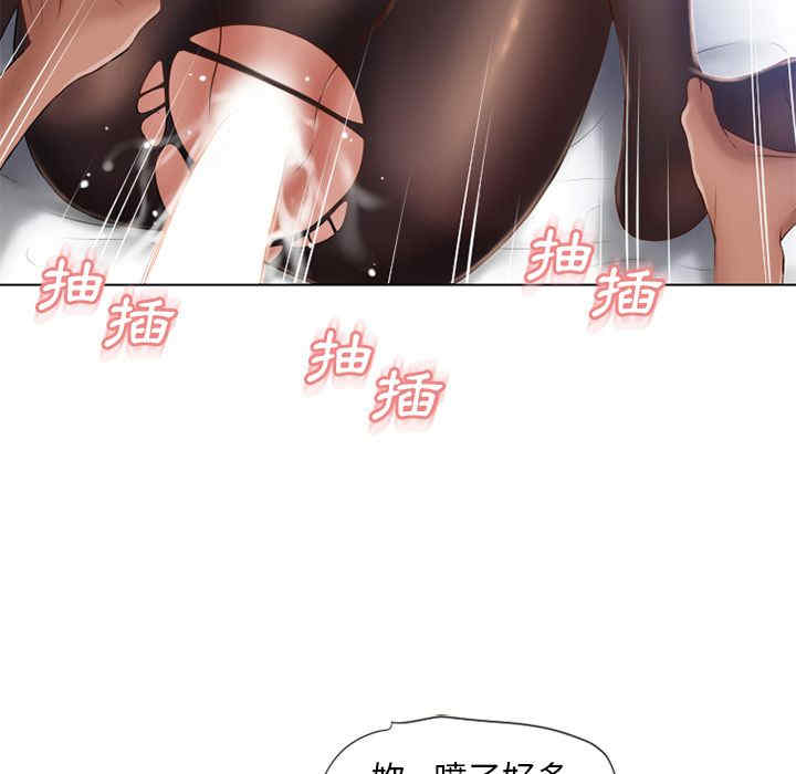 韩国漫画湿乐园韩漫_湿乐园-第57话在线免费阅读-韩国漫画-第31张图片