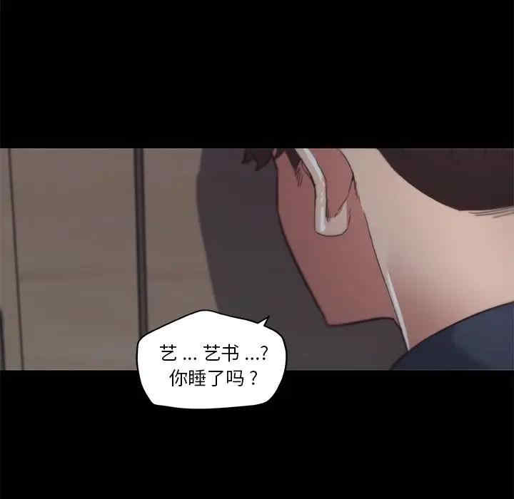 韩国漫画神似初恋的她/恋你如初恋韩漫_神似初恋的她/恋你如初恋-第20话在线免费阅读-韩国漫画-第23张图片