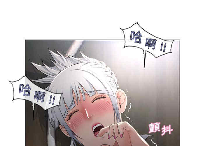 韩国漫画湿乐园韩漫_湿乐园-第67话在线免费阅读-韩国漫画-第3张图片