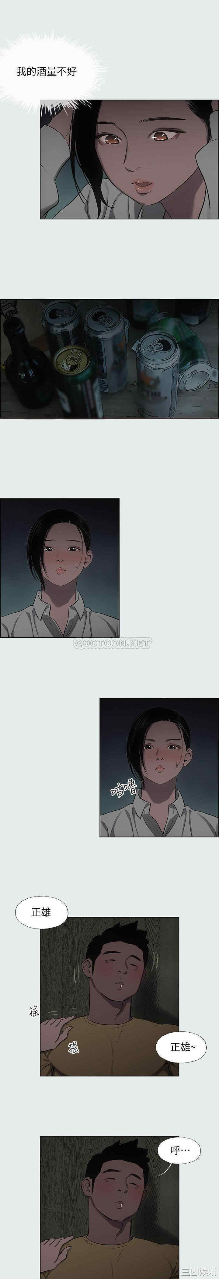 韩国漫画韩漫_纵夏夜之梦-第19话在线免费阅读-韩国漫画-第23张图片