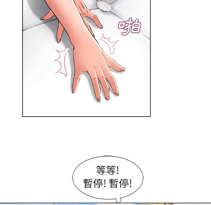 韩国漫画湿乐园韩漫_湿乐园-第47话在线免费阅读-韩国漫画-第39张图片