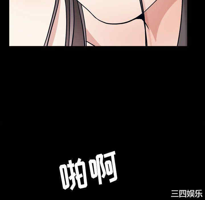 韩国漫画枷锁2：赤脚韩漫_枷锁2：赤脚-第21话在线免费阅读-韩国漫画-第112张图片