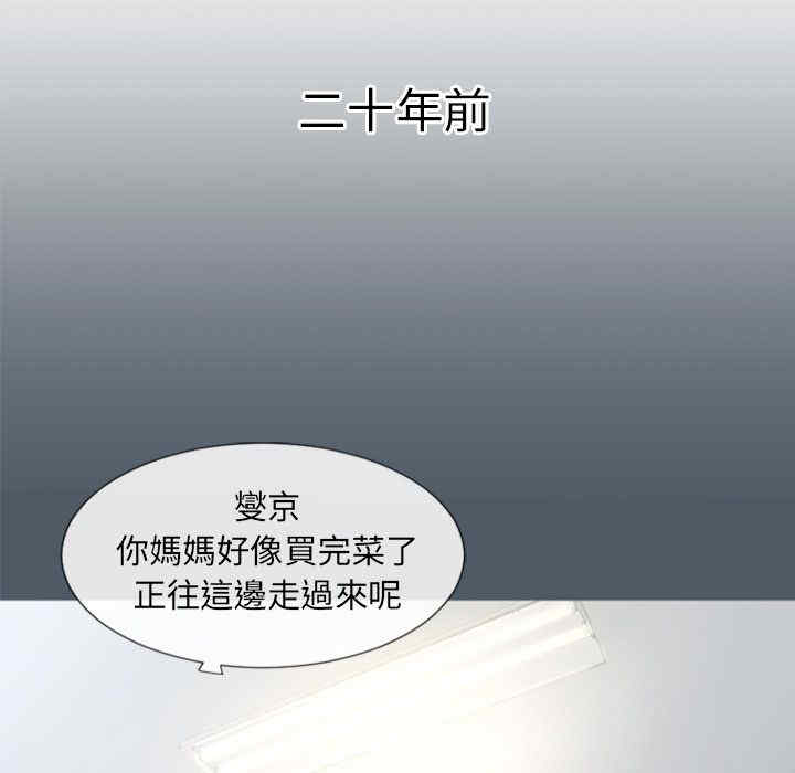 韩国漫画湿乐园韩漫_湿乐园-第76话在线免费阅读-韩国漫画-第60张图片