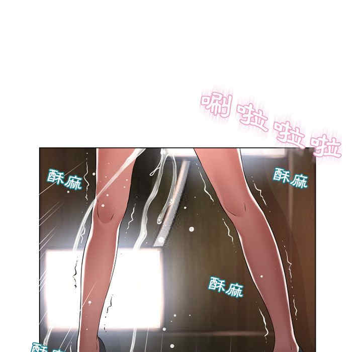 韩国漫画湿乐园韩漫_湿乐园-第67话在线免费阅读-韩国漫画-第8张图片