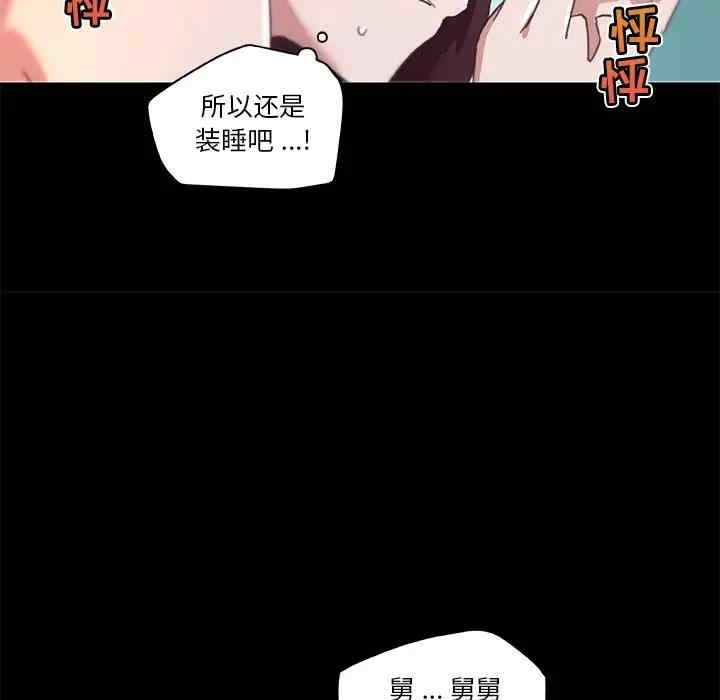 韩国漫画神似初恋的她/恋你如初恋韩漫_神似初恋的她/恋你如初恋-第20话在线免费阅读-韩国漫画-第27张图片