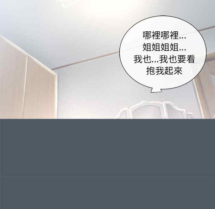 韩国漫画湿乐园韩漫_湿乐园-第76话在线免费阅读-韩国漫画-第61张图片