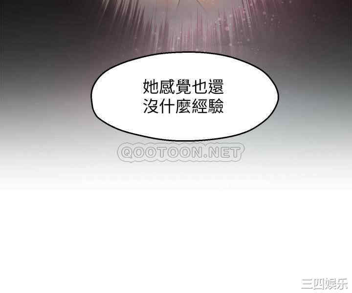 韩国漫画韩漫_霸道主管要我IN-第17话在线免费阅读-韩国漫画-第29张图片