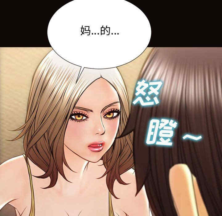 韩国漫画网红吴妍智韩漫_网红吴妍智-第32话在线免费阅读-韩国漫画-第99张图片