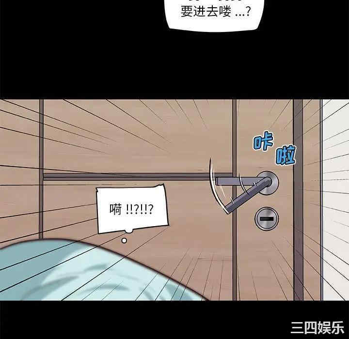 韩国漫画神似初恋的她/恋你如初恋韩漫_神似初恋的她/恋你如初恋-第20话在线免费阅读-韩国漫画-第28张图片