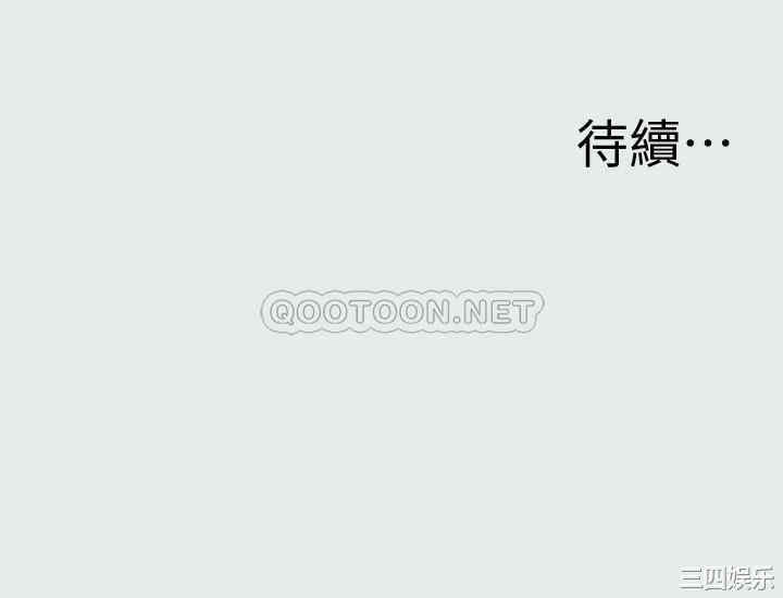 韩国漫画韩漫_纵夏夜之梦-第19话在线免费阅读-韩国漫画-第26张图片