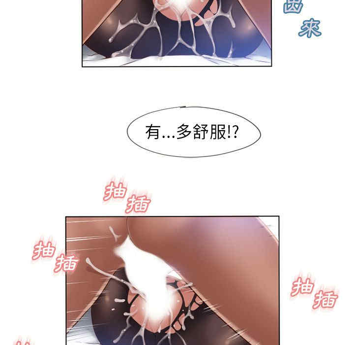 韩国漫画湿乐园韩漫_湿乐园-第57话在线免费阅读-韩国漫画-第37张图片