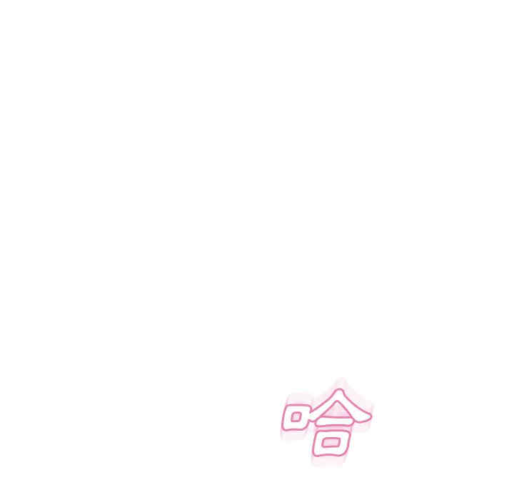 韩国漫画湿乐园韩漫_湿乐园-第67话在线免费阅读-韩国漫画-第11张图片