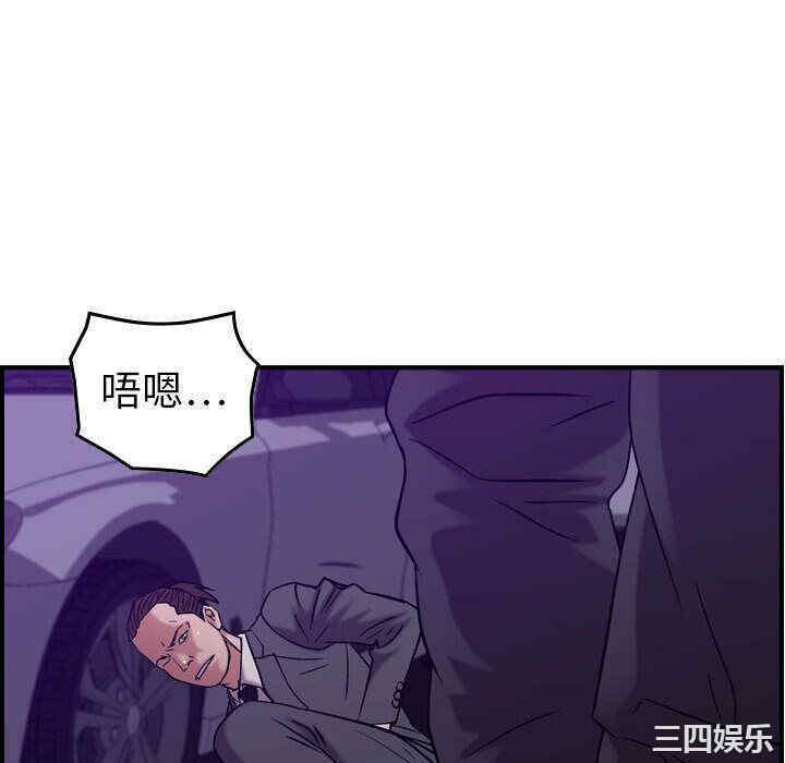 韩国漫画燃烧韩漫_燃烧-第23话在线免费阅读-韩国漫画-第106张图片