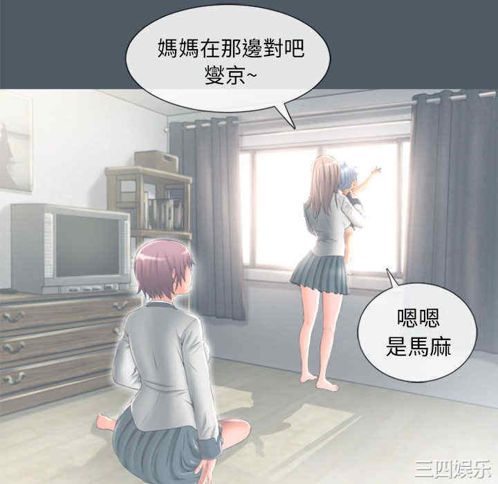 韩国漫画湿乐园韩漫_湿乐园-第76话在线免费阅读-韩国漫画-第64张图片