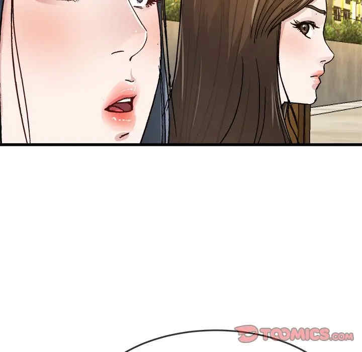 韩国漫画单身爸爸想恋爱韩漫_单身爸爸想恋爱-第45话在线免费阅读-韩国漫画-第80张图片