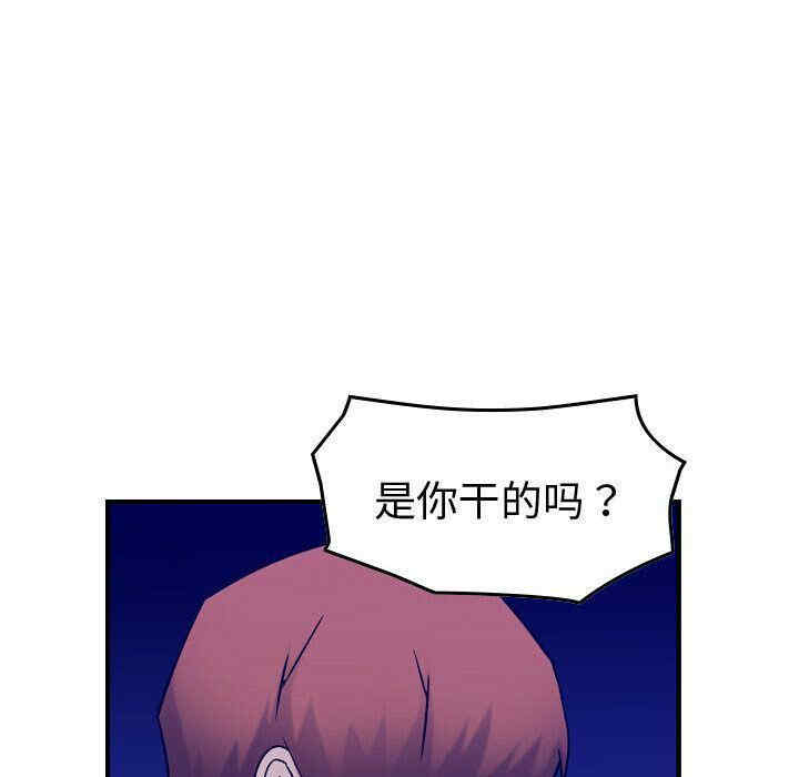 韩国漫画燃烧韩漫_燃烧-第29话在线免费阅读-韩国漫画-第101张图片