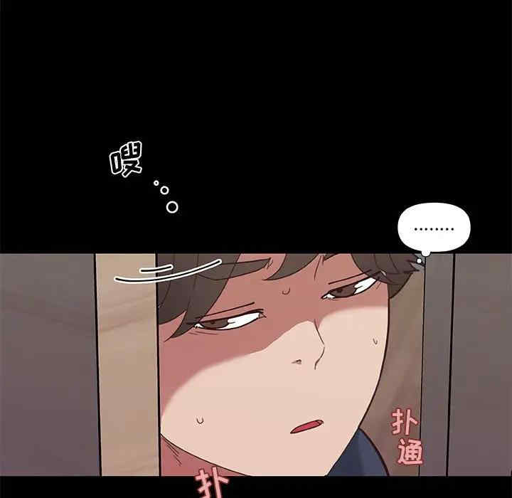 韩国漫画神似初恋的她/恋你如初恋韩漫_神似初恋的她/恋你如初恋-第20话在线免费阅读-韩国漫画-第29张图片