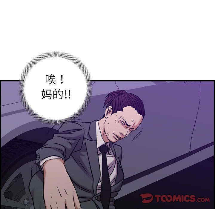 韩国漫画燃烧韩漫_燃烧-第23话在线免费阅读-韩国漫画-第108张图片