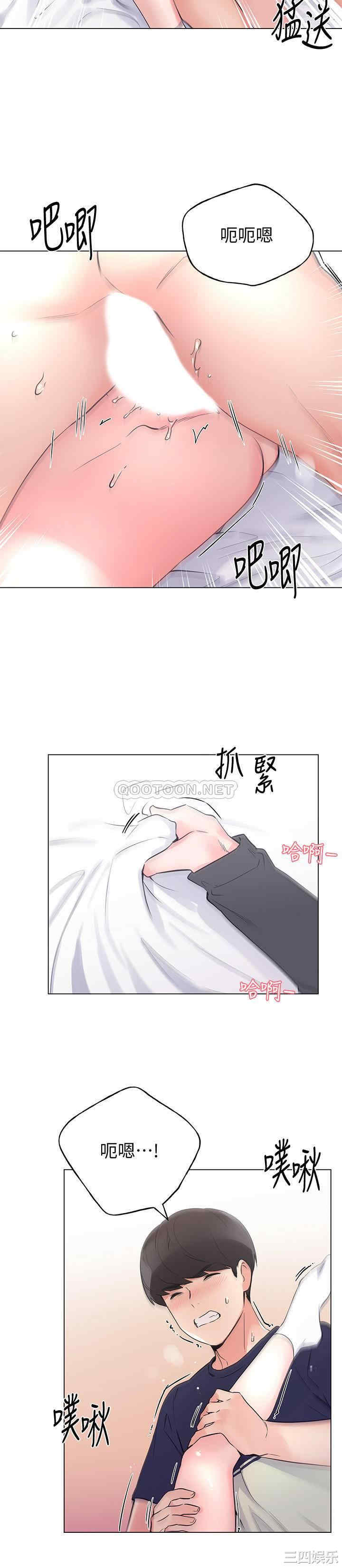 韩国漫画重考生韩漫_重考生-第86话在线免费阅读-韩国漫画-第16张图片