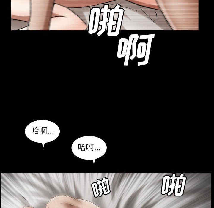 韩国漫画枷锁2：赤脚韩漫_枷锁2：赤脚-第21话在线免费阅读-韩国漫画-第115张图片