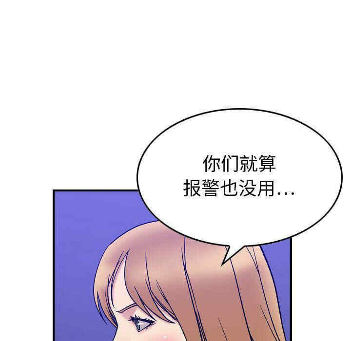 韩国漫画燃烧韩漫_燃烧-第29话在线免费阅读-韩国漫画-第103张图片