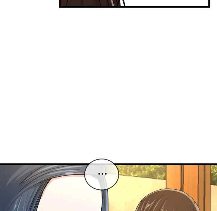 韩国漫画单身爸爸想恋爱韩漫_单身爸爸想恋爱-第45话在线免费阅读-韩国漫画-第83张图片