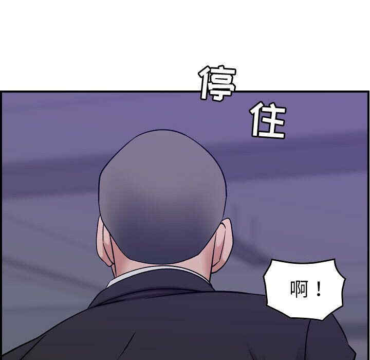 韩国漫画燃烧韩漫_燃烧-第23话在线免费阅读-韩国漫画-第110张图片