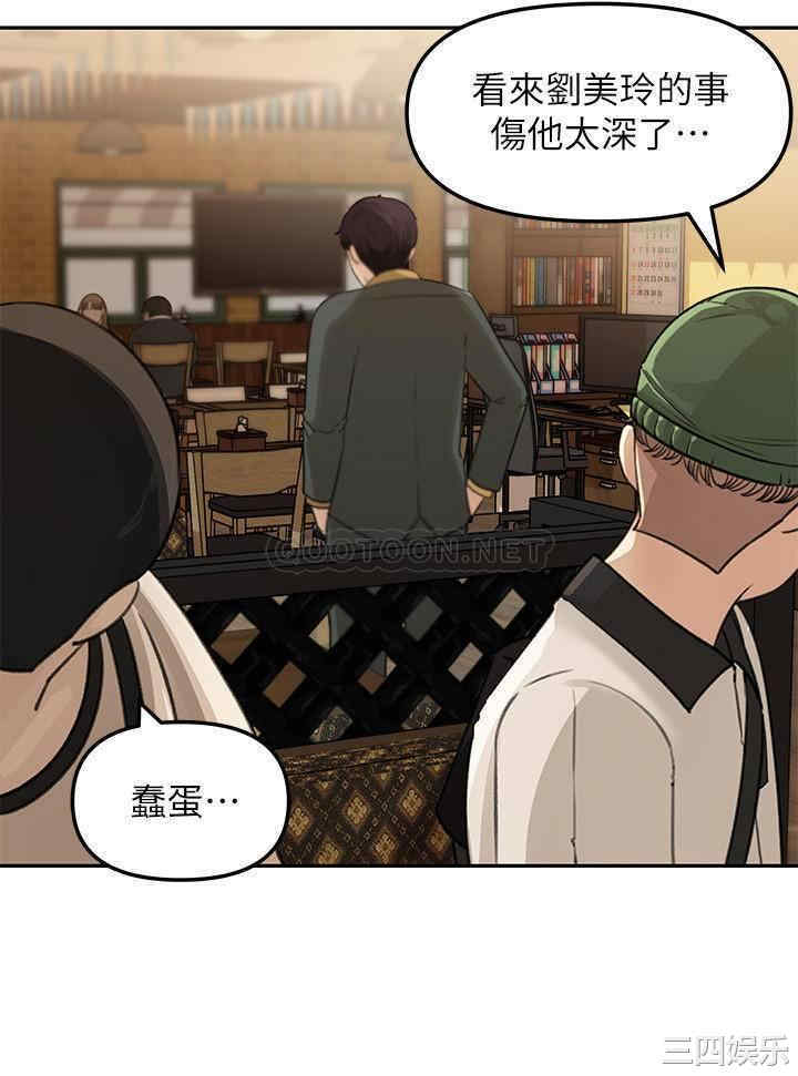 韩国漫画女神收藏清单韩漫_女神收藏清单-第7话在线免费阅读-韩国漫画-第31张图片