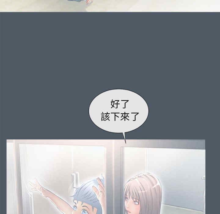韩国漫画湿乐园韩漫_湿乐园-第76话在线免费阅读-韩国漫画-第65张图片