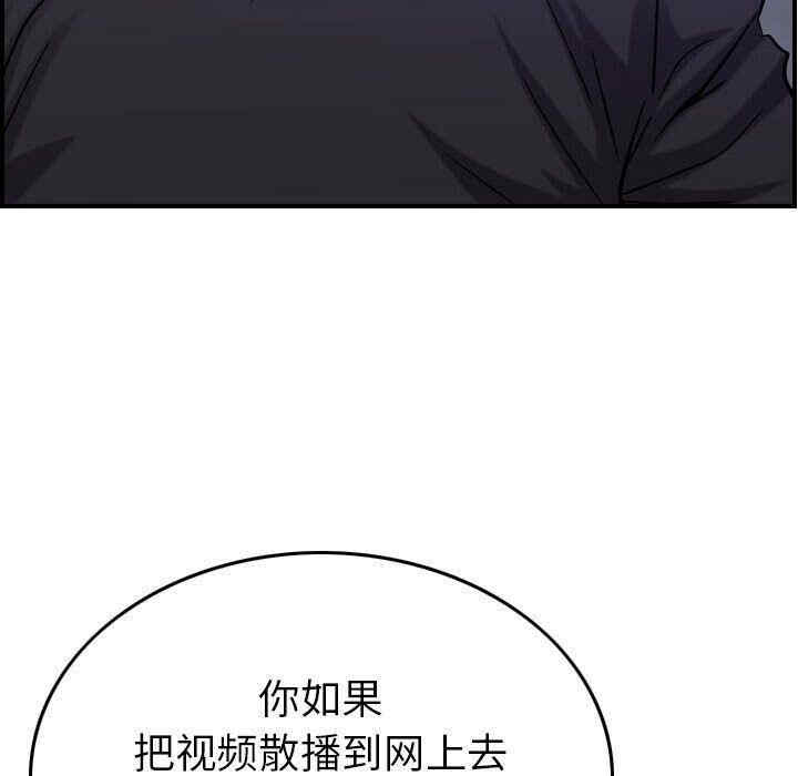 韩国漫画燃烧韩漫_燃烧-第23话在线免费阅读-韩国漫画-第111张图片