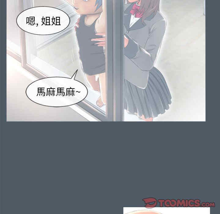 韩国漫画湿乐园韩漫_湿乐园-第76话在线免费阅读-韩国漫画-第66张图片