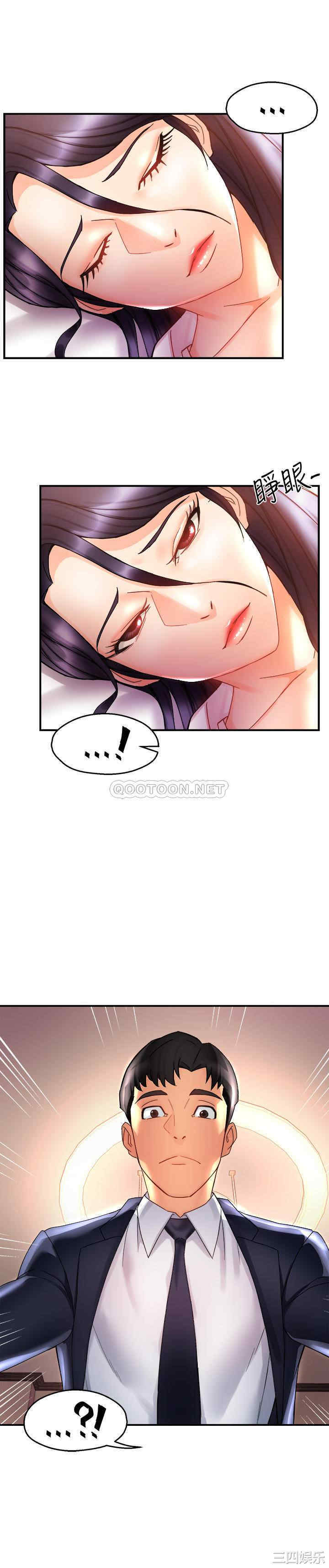 韩国漫画韩漫_霸道主管要我IN-第17话在线免费阅读-韩国漫画-第32张图片