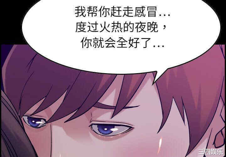 韩国漫画燃烧韩漫_燃烧-第16话在线免费阅读-韩国漫画-第4张图片
