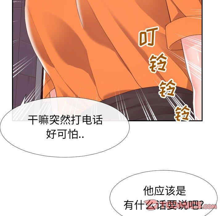 韩国漫画同一屋檐/偶然同住韩漫_同一屋檐/偶然同住-第22话在线免费阅读-韩国漫画-第78张图片